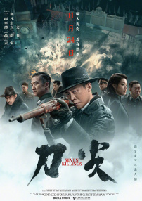激情视频免费观看三区